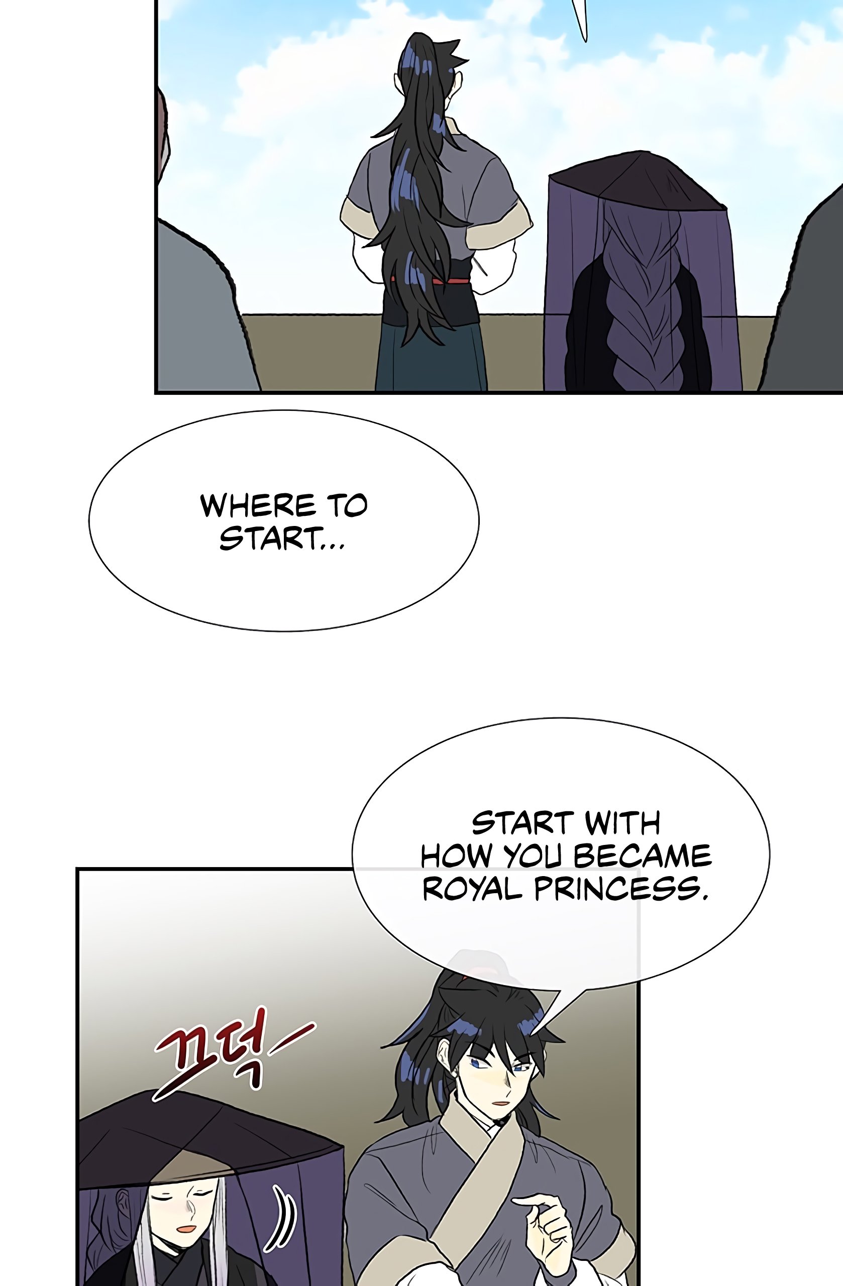 The Scholar's Reincarnation Chapter 103 32